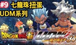 龙珠 进化在线观看,在线观看，见证悟空的巅峰进化之旅